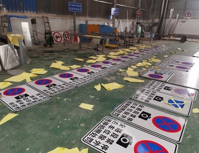 萍乡萍乡全线禁止停车，按位泊车交通标牌