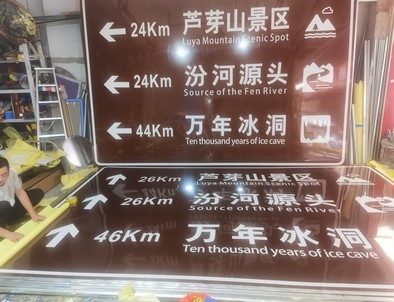 萍乡萍乡旅游标志牌景区标志牌厂家