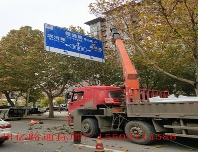 萍乡萍乡郑州市北三环英才街交通标志牌安装现场